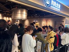 -肉肉大米(金虹桥店)