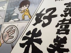 -真功夫(大德路店)