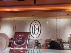 -CloudD'or可露朵蛋糕(1733商业空间店)