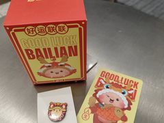 -美罗城