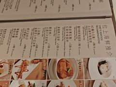 -利苑酒家(合景国际金融广场店)