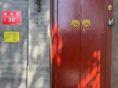 -程府宴-国宴(南长街·四合院店)