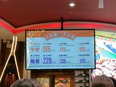 -四海一家自助餐(益田假日广场店)