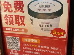 -衡厨·衡阳土菜(中南店)