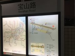 -宝山路(地铁站)