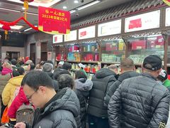 -张一元(总店)
