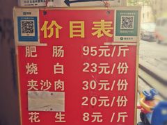 -杨肥肠(盘溪路店)