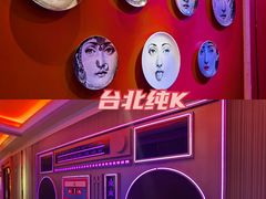 -纯K(打浦桥店)