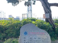 -乌山风景区
