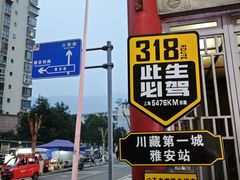 -干老四雅鱼饭店(滨江西路店)