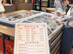 -高玛纳驴肉火烧(一世界店)