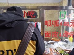 -常记呱呱(总店)