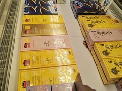 -好利来(紫竹院店)