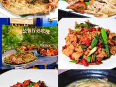 -西双版纳安纳塔拉度假酒店