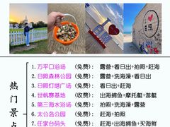 -巧克力渔家.小船海鲜胶东菜(万平口店)