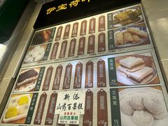 -清真·白记年糕(牛街北口店)