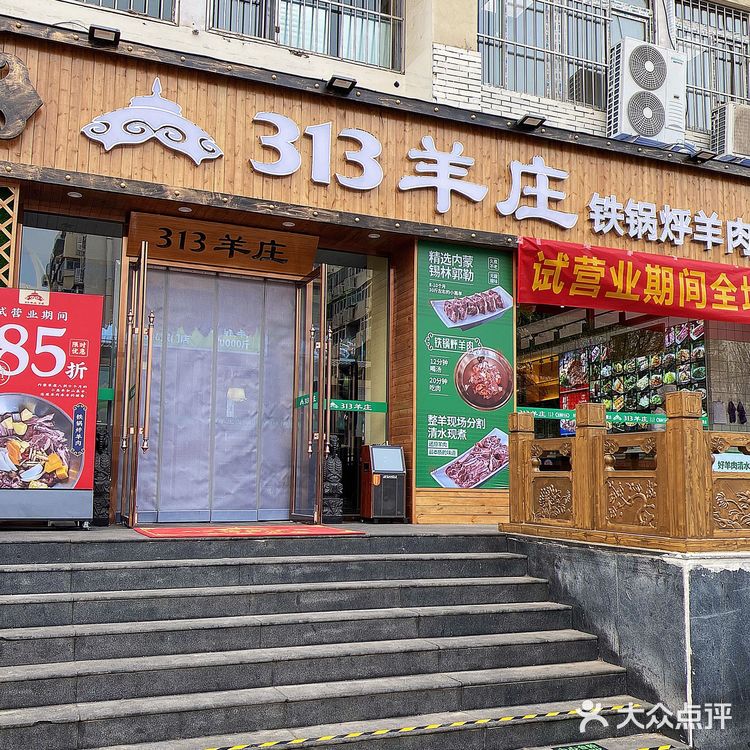 谁懂啊！吃一口就爱上的羊肉火锅终于开到河西了