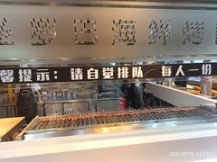 -圣罗巴海鲜烤肉自助(佳兆业店)