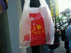 -鸡脚旮旯平江路店