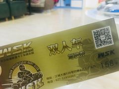 -赛卡联盟WSK卡丁车俱乐部