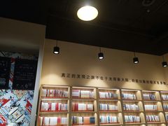 -五峰书院(南洋泾路店)