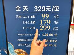 -半岛听涛蒸汽海鲜自助(K11店)