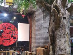 -东北农家饺子村(昌平路店)