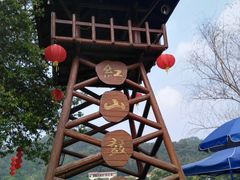 -红山村