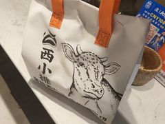 -西小排(来福士广场店)
