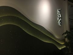-茶油香闽南菜·花园餐厅(前埔店)