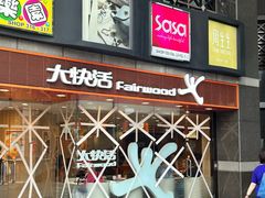 -KK ONE(京基滨河时代店)
