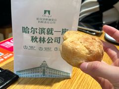 -哈尔滨秋林食品有限责任公司(秋林公司店)