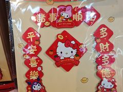 -天河沃尔玛