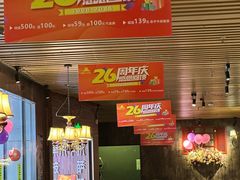 -路易十三西餐厅(西关新天地店)