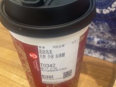 -霸王茶姬(西单百货店)