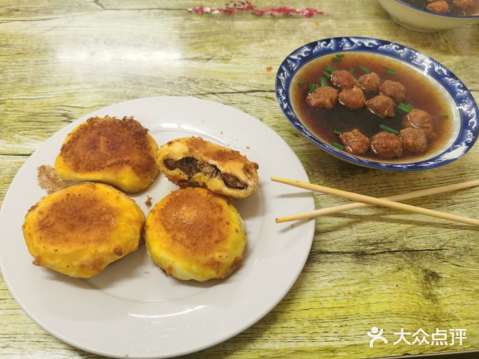 大南门牛肉包子店大南门牛肉包子图片
