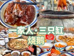 -凯盈阁·顺德私房菜·桑拿鸡