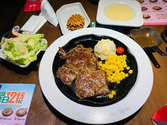 -豪客来牛排(空港华联店)