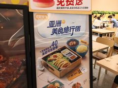 -大家乐(深圳喜荟城店)