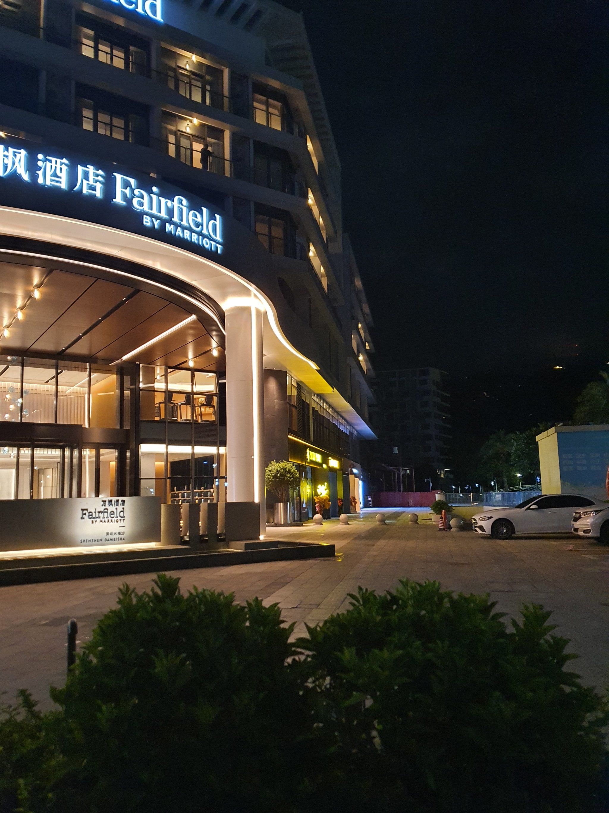 大梅沙万枫酒店