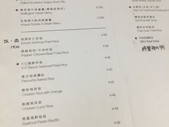 菜单-静香HOUSE·全时段融合餐厅(七星欢乐颂店)