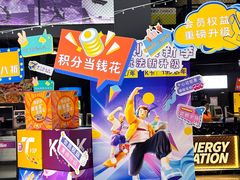 -Tenker Club弹刻极限主题公园 · 蹦床 · 团建 · 生日派对(大关店)