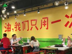 大堂-钢管厂五区小郡肝串串香(南山店)