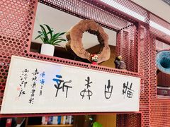-二酉书店TOYOU BOOKS