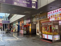 -万达广场(宝山店)