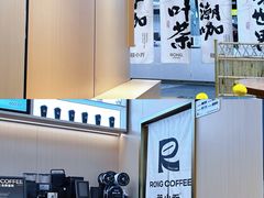 -蓉小乔·RONG COFFEE(春熙路店)