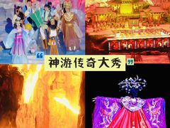 -威海华夏城景区