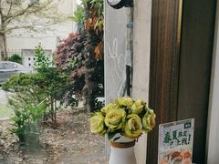 -聚鑫阁江浙菜·非遗传承技艺(闵行交大店)
