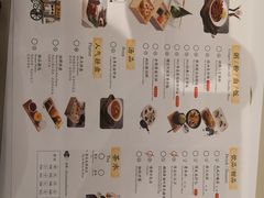 -蔡澜点心(三里屯T+MALL店)