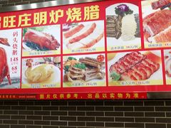 -粥旺庄(芳村店)